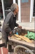 <b>老人的狗狗生病需要治疗，他的选择惊呆众人</b>