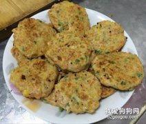 【宠物美食】自制狗狗小零食之南瓜鸡肉饼