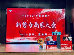 完善培训体系、全链路成长赋能 京东宠物2022新商家激励政策发布