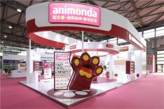 <b>德国知名宠食品牌animonda爱诺德携新品亮相亚宠展 中德联产系列双“新”上市</b>