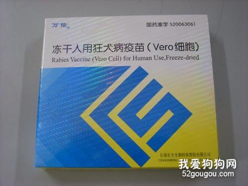 养宠知识：狂犬疫苗有必要每年都打吗?