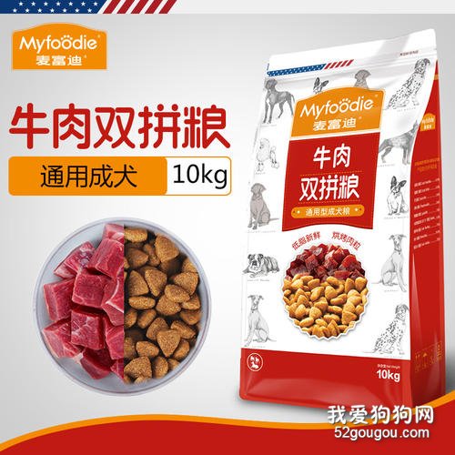 麦富迪狗粮怎么样,口碑好不好?