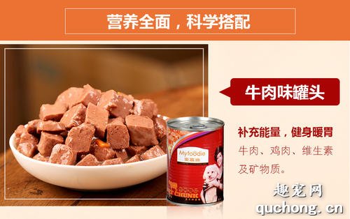 狗罐头吃不完如何保存?