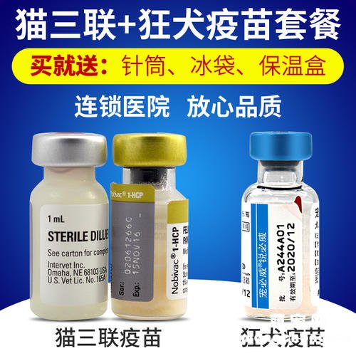 猫三联是什么意思?