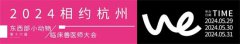 <b>与爱为盟，守护予它丨ADM宠物营养联合东西部兽医携手上海市益彩飞扬公益基金</b>